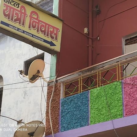 Hotel Yatri Niwas 瓦拉纳西 外观 照片